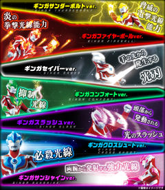Ultra Hero 500 银河奥特曼 银河十字射击-资料图