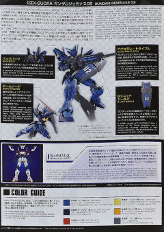 HGAC OZX-GU02A 双子座02高达-资料图