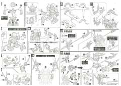 SD高达 BB战士 玄武装 吕布多鲁基斯-资料图