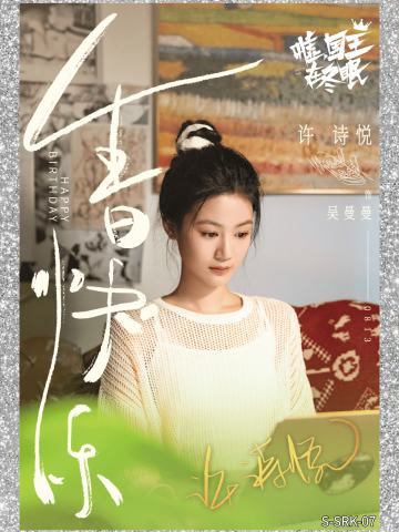 生日卡