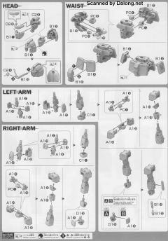 HGGTO RX-78[N] 黑色局地型高达 北美型-资料图