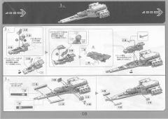 Spacecrafts & Vehicles X翼星际战斗机 Moving Edition-资料图