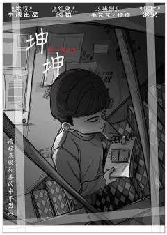 水镜出版社-资料图