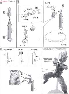 MG Figurerise 孙悟空 超级赛亚人-资料图