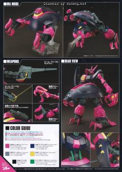HGUC NRX-055-1 猎犬博士 盖茨卡帕专用机-资料图
