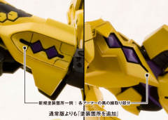 武御雷f型Yui Takamura Custom-资料图