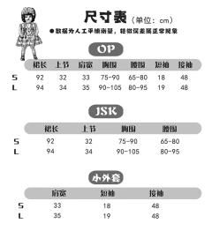 报纸娃娃午夜版-资料图