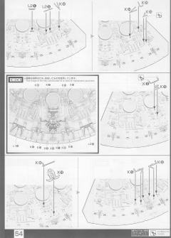 PG 千年隼 Complete Version-资料图