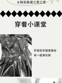 镜子迷宫-资料图