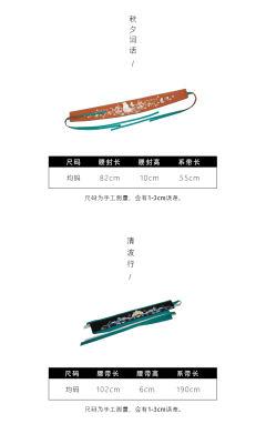 宫绦-资料图