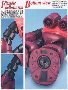 MG MSM-07S 后期型魔蟹-资料图