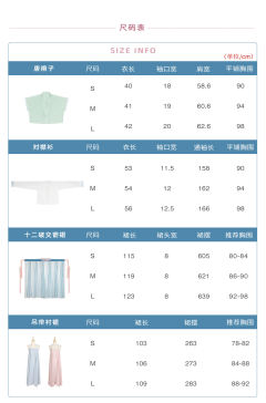 迢迢-资料图