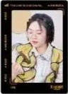 好好好时光