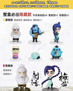 刺客伍六七-资料图