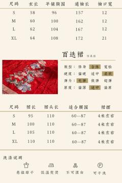 锦棠春粉-资料图