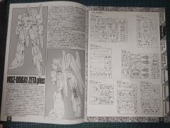 MG MSZ-006A1 Zeta Plus A1型/A2型 独角兽 Ver.-资料图