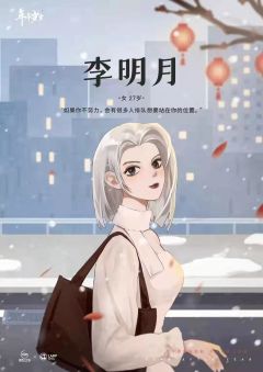 年年岁岁-资料图