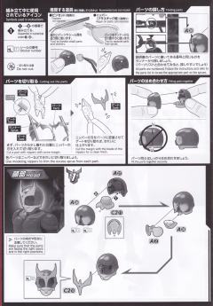 FRS 假面骑士 空我 全能形态 Decade Ver.-资料图