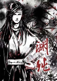 入阵曲(无悟剧制)-资料图