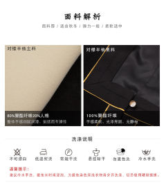 佳期·半袖-资料图