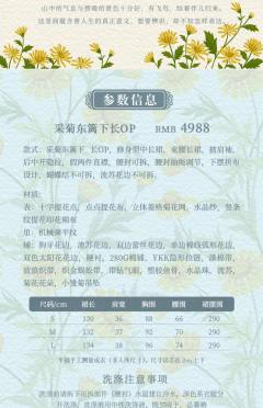 采菊东篱下-资料图