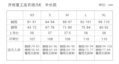 都会中的白雪姬-资料图