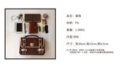 蔷薇 包包-资料图