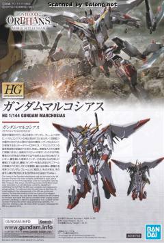 HGI-BO ASW-G-35 高达马可西亚斯-资料图
