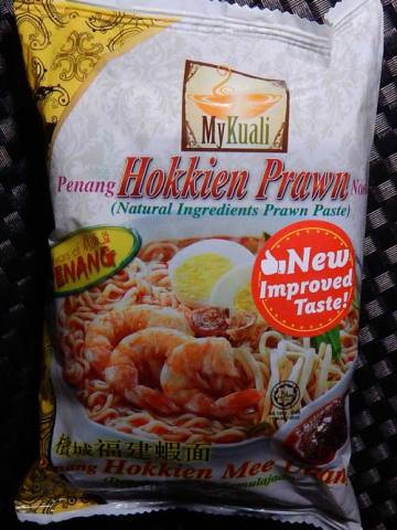 Penang Hokkien Prawn Noodle (New Improved Taste)