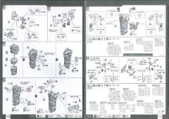 LM-HG EVA8号机 Beta Ver.-资料图