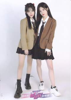 田姝丽&苏杉杉 最佳拍档3.0 上海