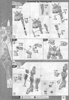 FM 高达铁血孤儿模型系列 ASW-G-XX 维达尔高达-资料图