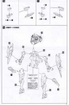 女神装置 朱罗 忍者-资料图