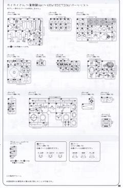 小惠惠 重武装 Ver.-资料图