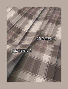 黑白巧可可（双子）-资料图