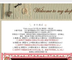 Dolly House马卡龙-资料图