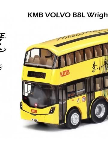 Tiny 城市 Q Bus - 九巴前卫富豪 B8L 李小龙 (黄)