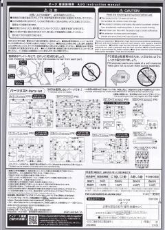 HG AUG-资料图