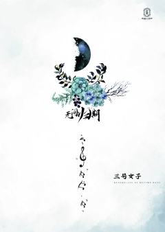 无问归期-资料图