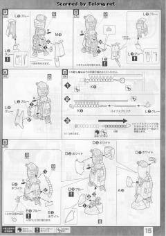 MG MS-06R-1A 高机动型扎古Ⅱ 尤玛机-资料图