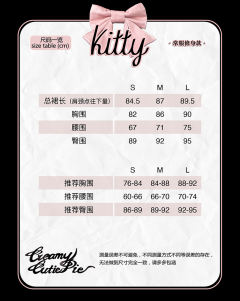 KITTY-资料图