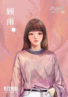 溺水的我如同怪物一样-资料图