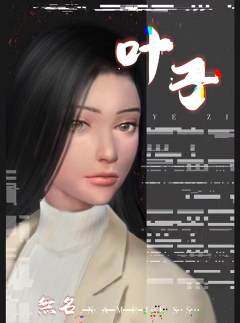 无名-资料图