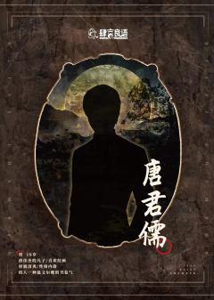 013极乐密室-资料图