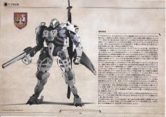 六角机牙[第3世代] V-索尔-资料图