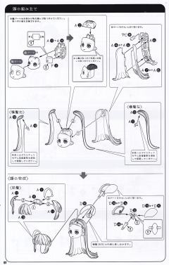 小惠惠 Alice Color Set-资料图