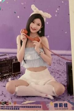 唐莉佳 2023GNZ48纪念生写ver.E