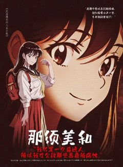 无法透光の人生小叙-资料图