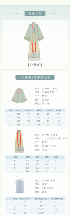 云钟阁-资料图