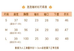 大橘大力-资料图